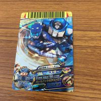 スーパー 戦隊 バトル ダイスオー DX まとめ 特命戦隊 ゴーバスターズ 9 サムネイル 4