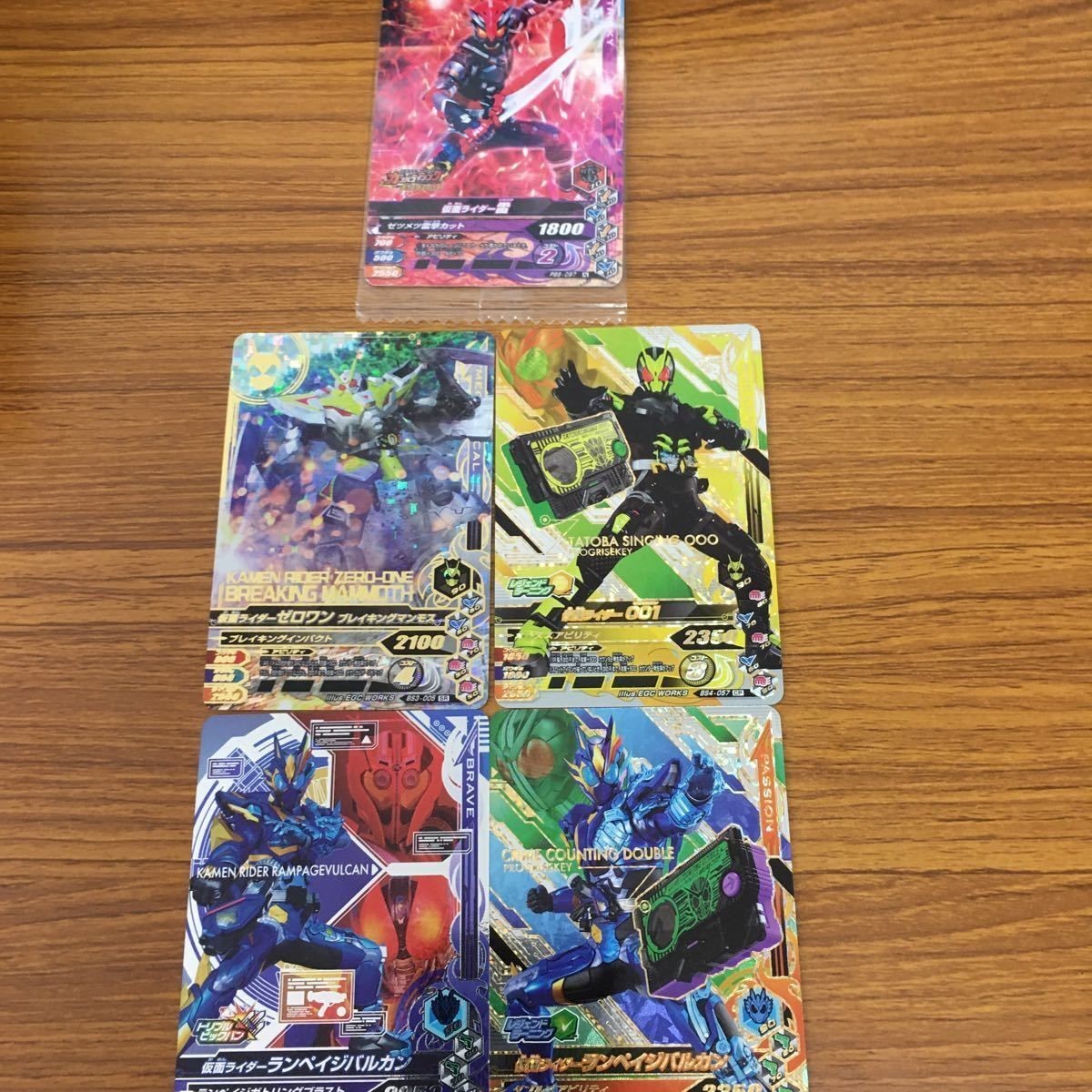 仮面ライダー バトル ガンバ ライジング カード まとめ 仮面ライダー 01 仮面ライダー 001 レア 仮面ライダー ゼロワン 箔押し 1