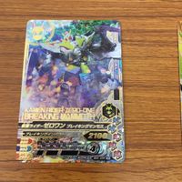 仮面ライダー バトル ガンバ ライジング カード まとめ 仮面ライダー 01 仮面ライダー 001 レア 仮面ライダー ゼロワン 箔押し 1 サムネイル 3