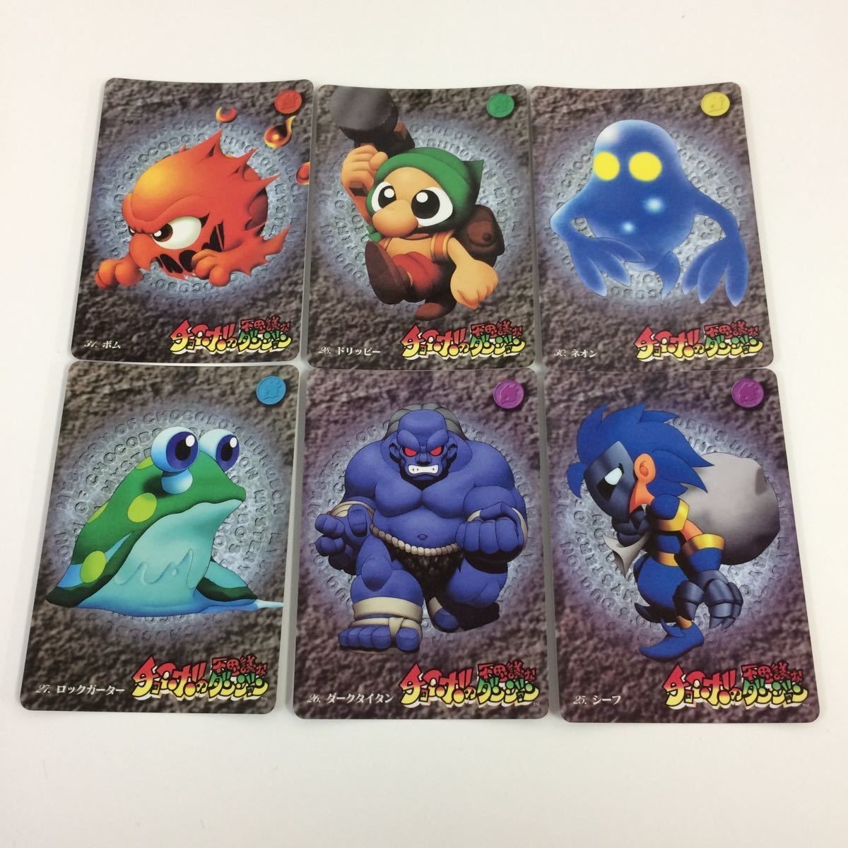 チョコボの不思議なダンジョン コレクション カード まとめ 25 26 27 28 30 31 ボム ドリッピー ロックガーター ネオン シーフ 26