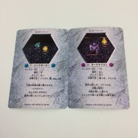 チョコボの不思議なダンジョン コレクション カード まとめ 25 26 27 28 30 31 ボム ドリッピー ロックガーター ネオン シーフ 26 サムネイル 4