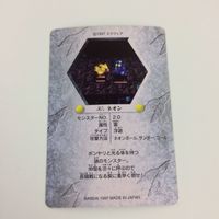 チョコボの不思議なダンジョン コレクション カード まとめ 25 26 27 28 30 31 ボム ドリッピー ロックガーター ネオン シーフ 26 サムネイル 8