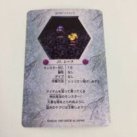 チョコボの不思議なダンジョン コレクション カード まとめ 25 26 27 28 30 31 ボム ドリッピー ロックガーター ネオン シーフ 26 サムネイル 10