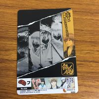 カード トレカ 銀魂 沖田 総悟 62 サムネイル 2