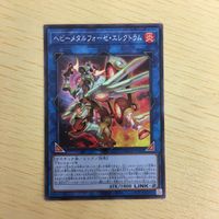 遊戯王 ノーマル カード トレーディングカード ヘビーメタルフォーゼエレクトラム まとめ サムネイル 5