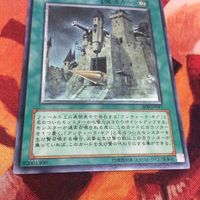 古代の機械城 レリーフ アルティメットレア 4期 アンティーク・ギアキャッスル SOI-JP047 遊戯王 サムネイル 5