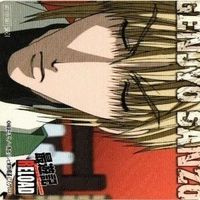 【状態B】RELOAD リロード アニメイト 最遊記 玄奘 三蔵 沙 悟浄 孫 悟空 猪 八戒まとめ カード サムネイル 2