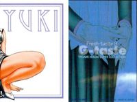 カード まとめ 八神ひろき G-taste ジーテイスト 美少女 激レア サムネイル 6