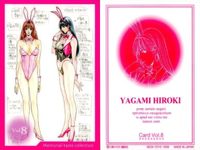 カード まとめ 八神ひろき G-taste ジーテイスト 美少女 激レア サムネイル 7
