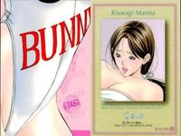 カード まとめ 八神ひろき G-taste ジーテイスト 美少女 激レア サムネイル 2