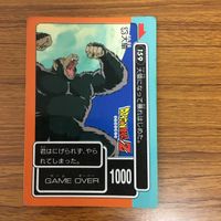 ドラゴンボール カード アマダ 大猿 4 サムネイル 1