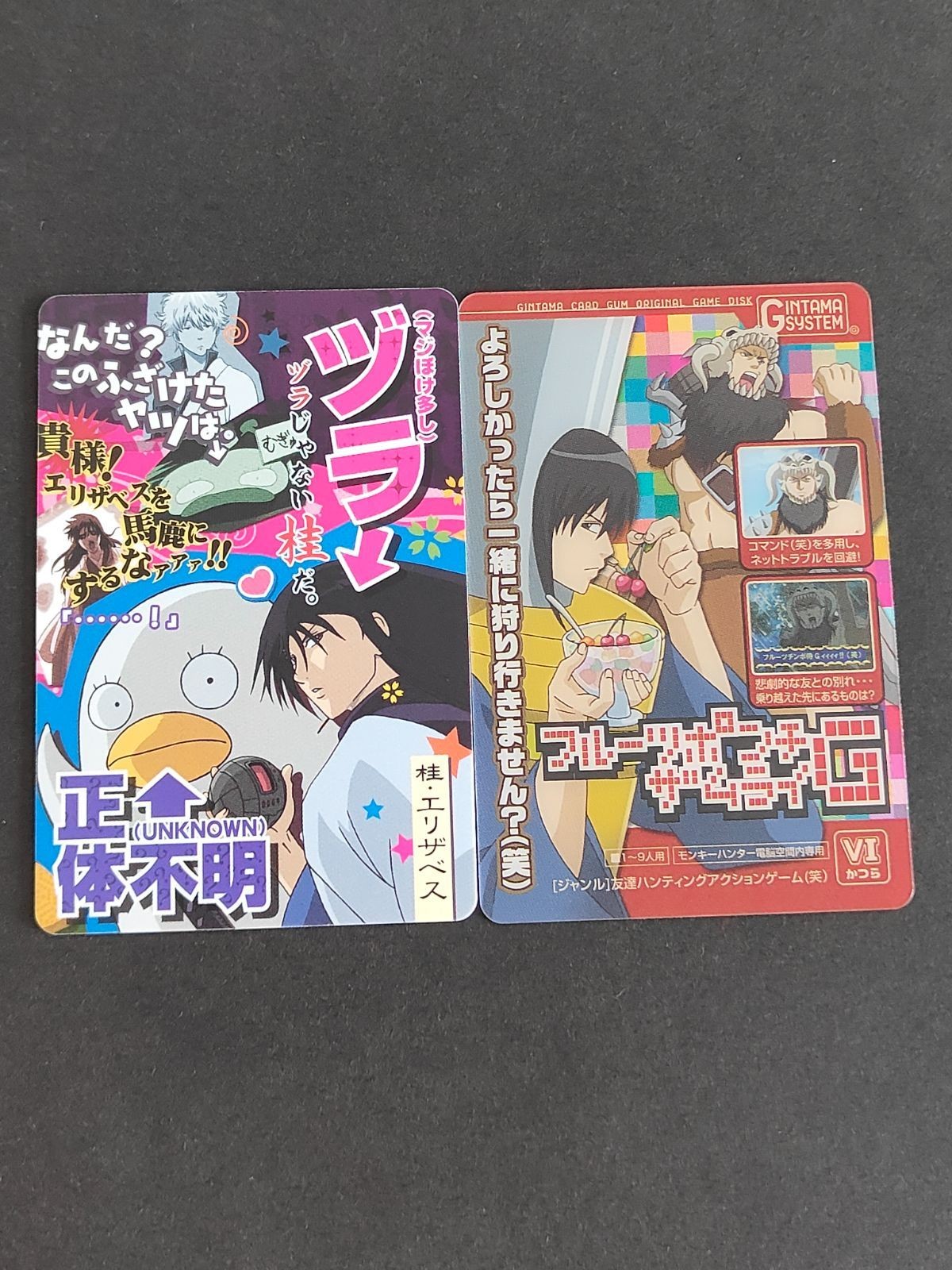 Gintama Katsura Elizabeth Card Gum Metallic Japanese