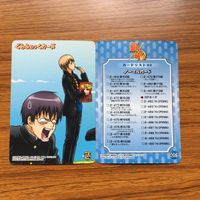 銀魂 カード トレカ まとめ 高杉 晋助 19 サムネイル 4