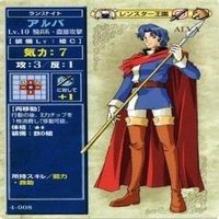 【状態B】アマルダ セルフィナ アルバ ロベルト ファイアーエムブレム トラキア777 カード まとめ サムネイル 6