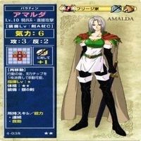 【状態B】アマルダ セルフィナ アルバ ロベルト ファイアーエムブレム トラキア777 カード まとめ サムネイル 2