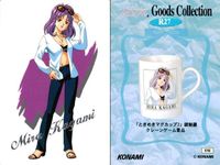 カード ときめきメモリアル ときメモ 箔押し コレクション レア R R27 鏡 魅羅 かがみ ミラ 初版 コナミ KONAMI サムネイル 2