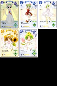 カード デ・ジ・キャラット Di Gi Charat デジキャラット ブロッコリー キラ PP PR まとめ fksi 1024