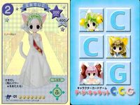 カード デ・ジ・キャラット Di Gi Charat デジキャラット ブロッコリー キラ PP PR まとめ fksi 1024 サムネイル 2
