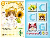 カード デ・ジ・キャラット Di Gi Charat デジキャラット ブロッコリー キラ PP PR まとめ fksi 1024 サムネイル 5