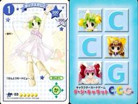 カード デ・ジ・キャラット Di Gi Charat デジキャラット ブロッコリー キラ PP PR まとめ fksi 1024 サムネイル 4