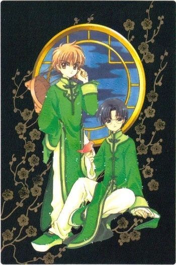 Cardcaptor Sakura Exhibition CLAMP Card Syaoran