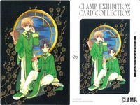 Cardcaptor Sakura Exhibition CLAMP Card Syaoran サムネイル 2