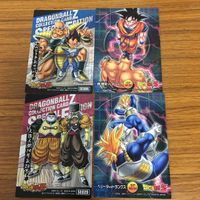 Dragon Ball Card Lot Goku Vegeta Trunks Android サムネイル 6