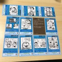 交渉歓迎 uca9-2 カード ドラえもん まとめ レア しずかちゃん 0520 サムネイル 7