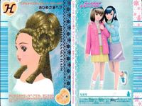 カード オシャレ魔女 ラブ and ベリー ヘア＆メイクアップ まとめ H おひめさまヘア しなやかセレブ ロマンスウェーブヘア ぱつんとバングスヘア 着せ替え 美少女 サムネイル 2