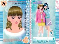 カード オシャレ魔女 ラブ and ベリー ヘア＆メイクアップ まとめ H おひめさまヘア しなやかセレブ ロマンスウェーブヘア ぱつんとバングスヘア 着せ替え 美少女 サムネイル 4