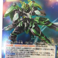 クルセイド カード まとめ アクエリオン EVOL アクエリオン エヴォル ゲパルト レア 18 サムネイル 4