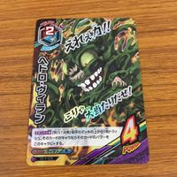 My Hero Academia Card Lot Kirishima Midoriya Rare サムネイル 7