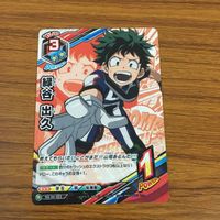My Hero Academia Card Lot Kirishima Midoriya Rare サムネイル 5