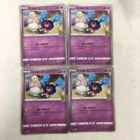 Pokemon Card New Back Cosmog 42 Japanese Lot 4 Cards