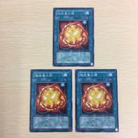 遊戯王 字レア カード トレーディングカード 超栄養太陽 まとめ サムネイル 4