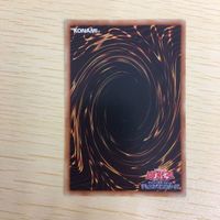 遊戯王 字レア カード トレーディングカード 超栄養太陽 まとめ サムネイル 10