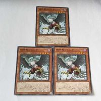 遊戯王 カード トレーディングカード 絶神鳥シムルグ ノーマル まとめ サムネイル 4