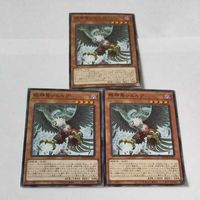 遊戯王 カード トレーディングカード 絶神鳥シムルグ ノーマル まとめ サムネイル 3