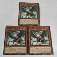 遊戯王 カード トレーディングカード 絶神鳥シムルグ ノーマル まとめ サムネイル 2