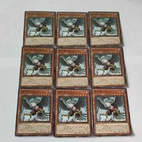 遊戯王 カード トレーディングカード 絶神鳥シムルグ ノーマル まとめ サムネイル 1