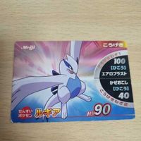 ポケモンカード ルギア 明治 せんすいポケモン