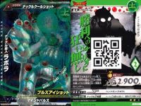 ウルトラマン 大怪獣ラッシュ 大怪獣バトル カード まとめ ナックル星人ラボラ ナックル星人ラボラ デスレ星雲人デフレイム ガッツガンナー・ガルム R ★カードリスト参照 サムネイル 3