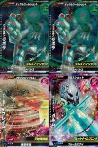 ウルトラマン 大怪獣ラッシュ 大怪獣バトル カード まとめ ナックル星人ラボラ ナックル星人ラボラ デスレ星雲人デフレイム ガッツガンナー・ガルム R ★カードリスト参照 サムネイル 1