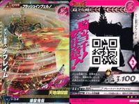 ウルトラマン 大怪獣ラッシュ 大怪獣バトル カード まとめ ナックル星人ラボラ ナックル星人ラボラ デスレ星雲人デフレイム ガッツガンナー・ガルム R ★カードリスト参照 サムネイル 4