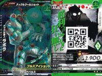 ウルトラマン 大怪獣ラッシュ 大怪獣バトル カード まとめ ナックル星人ラボラ ナックル星人ラボラ デスレ星雲人デフレイム ガッツガンナー・ガルム R ★カードリスト参照 サムネイル 2