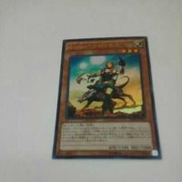 遊戯王 デュエルマスターズ 遊戯王カード カクリヨノチザクラ スーパーレア コズモ 6 ウルトラレア ドロッセル SR 7 サムネイル 3
