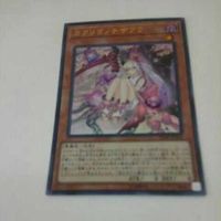 遊戯王 デュエルマスターズ 遊戯王カード カクリヨノチザクラ スーパーレア コズモ 6 ウルトラレア ドロッセル SR 7 サムネイル 2