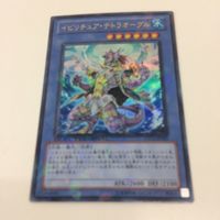 遊戯王 デュエルマスターズ 遊戯王カード カクリヨノチザクラ スーパーレア コズモ 6 ウルトラレア ドロッセル SR 7 サムネイル 4