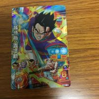 Dragon Ball Heroes Card Lot Son Gohan Gotenks Kibito サムネイル 4