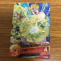 Dragon Ball Heroes Card Lot Son Gohan Gotenks Kibito サムネイル 5
